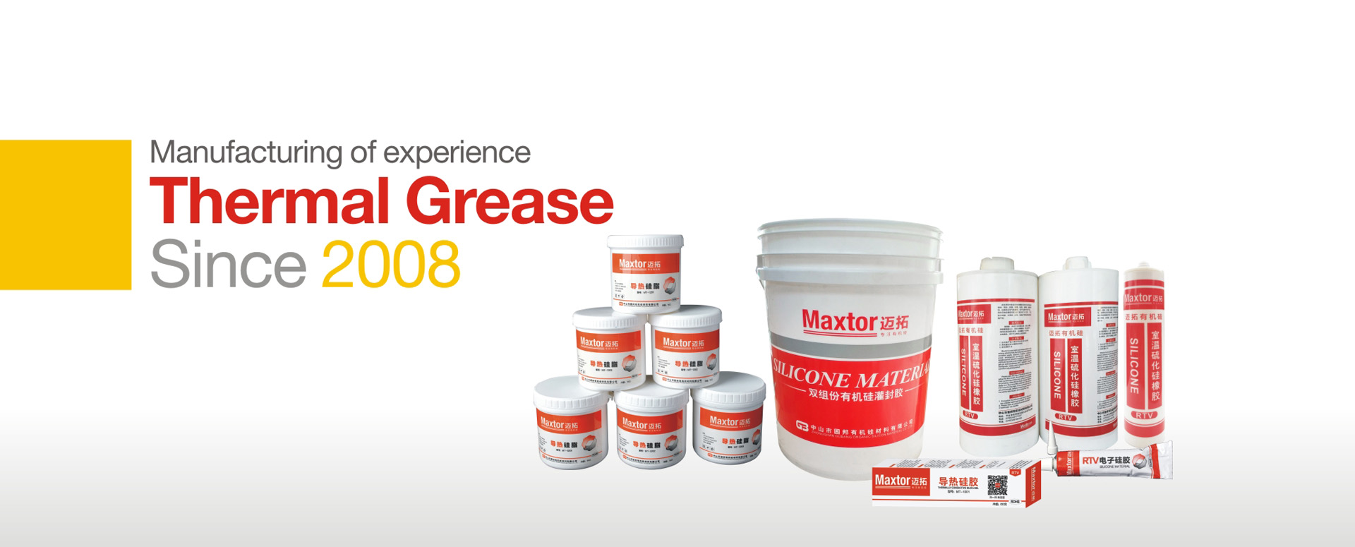 MT2804 Potting Adhesive(11),Potting Adhesive